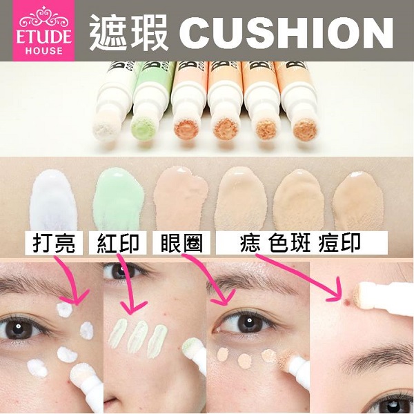 korean-beauty-concealer